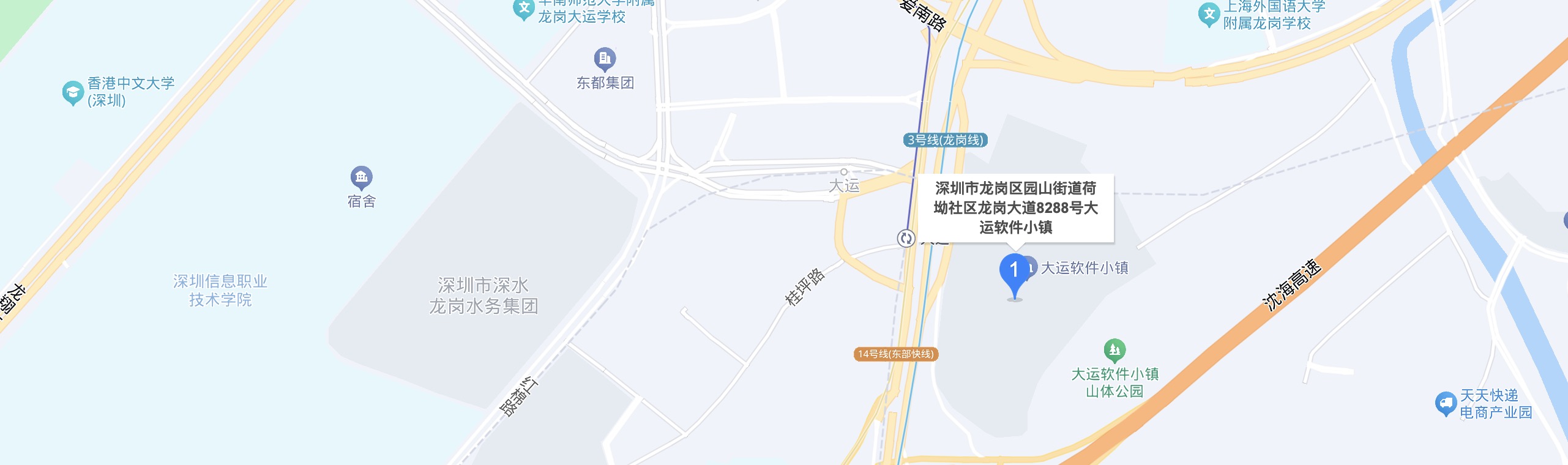 联系我们